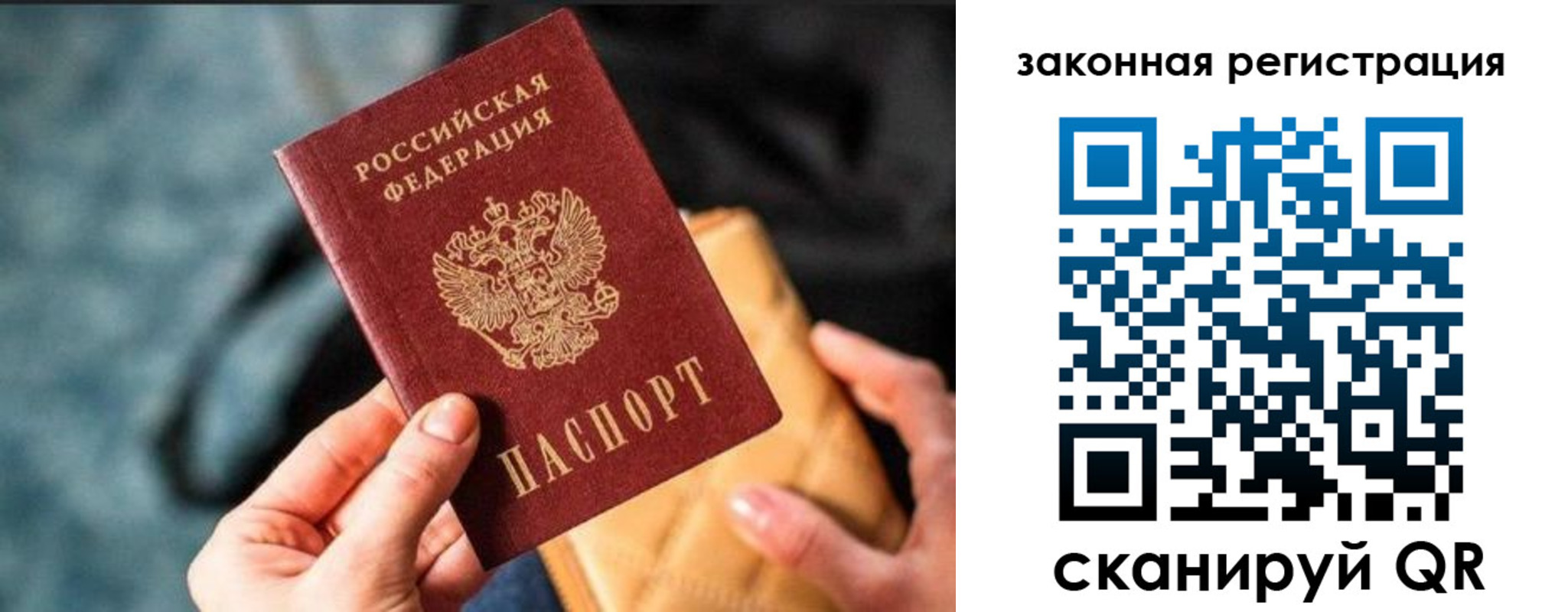 найти адрес прописки в Тарко-Сале