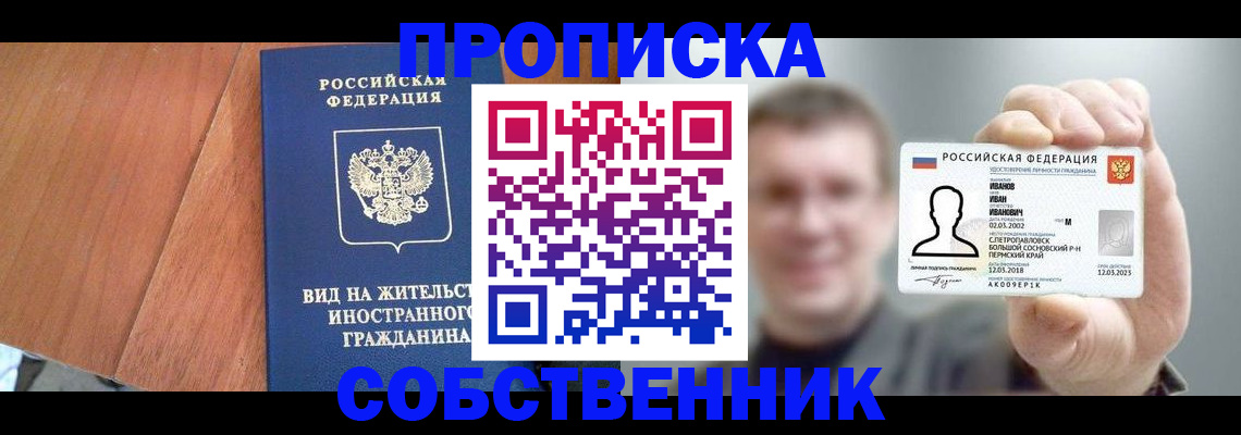 регистрация для дет. сада в Тарко-Сале